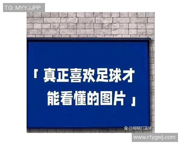 消除足球明星名字挑战让你在快乐中测试记忆与反应速度 消除足球明星名字挑战让你在快乐中测试记忆与反应速度